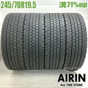 札幌発 引取OK 未走行に近い DUNLOP SP001 245/70R19.5 136/134J 19.5インチ トラックタイヤ スタッドレス 2本 地山 大型トラック (JRA006)クレジットカード QRコード決済可能 DUNLOP（ダンロップ） 245/70R19.5 136/134J SP001 スタッドレスタイヤ