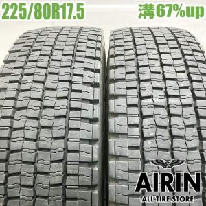 DUNLOP（ダンロップ） 225/80R17.5 123/122L 夏 SP524TS 中古 7分山 2