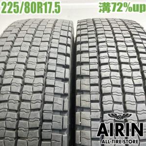 DUNLOP（ダンロップ） 225/80R17.5 123/122L 夏 SP330K 中古 9.9分山 2