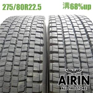 T-832【超バリ山/2024年製造】ブリヂストン！275/80R22.5【2本 冬4本SET 会社宛 送料無料 275/80R22.5 151/148 TB ブリヂストン W900