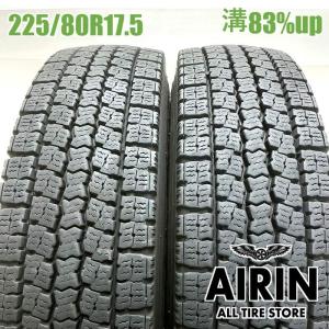 BRIDGESTONE（ブリヂストン） 【ブリヂストン】225/80R17.5 123/122L