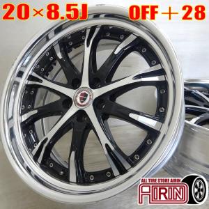 ☆AUTO COUTURE LATIVE オートクチュール レイティブ 20インチ 