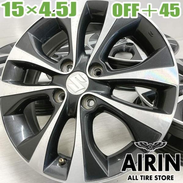 中古 アルミホイール 15インチ スズキ ワゴンR 純正 4本セット アルト スペーシア ワゴンR ...