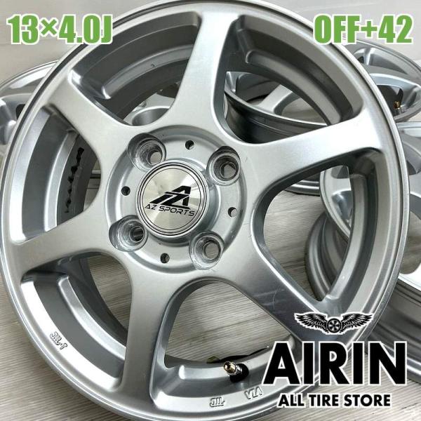 中古 アルミホイール 13インチ AZ SPORTS 4本セット ピクシスエポック ライフ などに ...