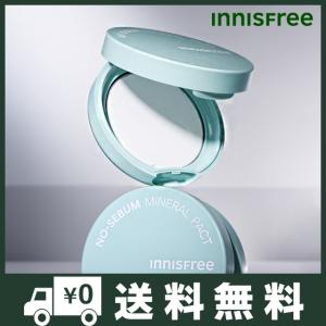 当日発送 イニスフリー innisfree 韓国コスメ パクト ファンデーション スキンケア ノーセバム ミネラルパクト 8.5g 最新リニューアル メール便｜AIRIN