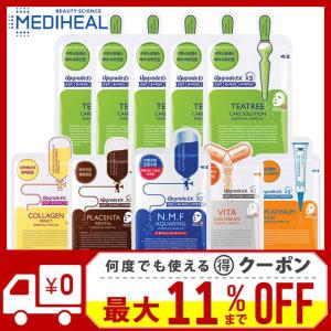 メディヒール MEDIHEAL ティーツリー ケア ソリューション エッセンシャル マスク EX 10枚 パック 韓国コスメ ニキビ BTS クリスマス 保湿 正規品