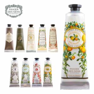 Panier Des Sens パニエデサンス ハンドクリーム フランス 潤う 保湿 乾燥 保湿成分配合 ハンドケア 濃密 かわいい 上品 ギフト 最安値 価格比較 Yahoo ショッピング 口コミ 評判からも探せる