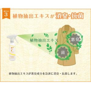 [今だけ大特価] 花粉 スプレー 花粉対策 マ...の詳細画像4