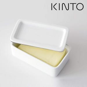 KINTO キントー KitchenTool 磁器製バターケース ホワイト 調味料 収納 シンプル ギフト プレゼント｜airleaf