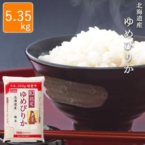 7%増量キャンペーン 北海道産ゆめぴりか 5.35kg 北海道