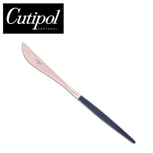 クチポール (Cutipol) GOA ゴア ブルー/ローズゴールド テーブルナイフ 22cm [M便 1/16]｜airleaf