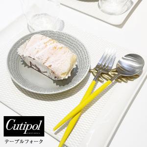 [ポイント5倍] クチポール (Cutipol)イエローシルバー テーブルフォーク 食器 和食器 洋食器 カトラリー [M便 1/16] プチギフト｜airleaf