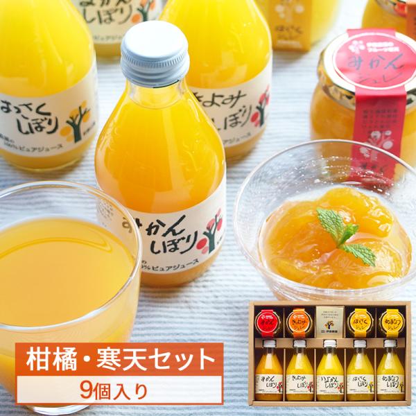 敬老の日 ギフト 彼岸 熨斗 送料無料 ギフト 伊藤農園 ジュース＆寒天ジュレセット ジュース ゼリ...