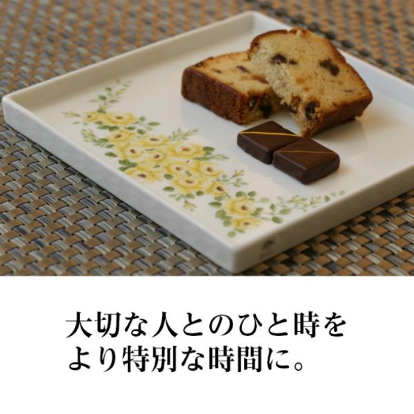 Karpfen カープフェン イエローローズの角皿 おしゃれ 高級 食器 ヨーロピアンオーダー  送...