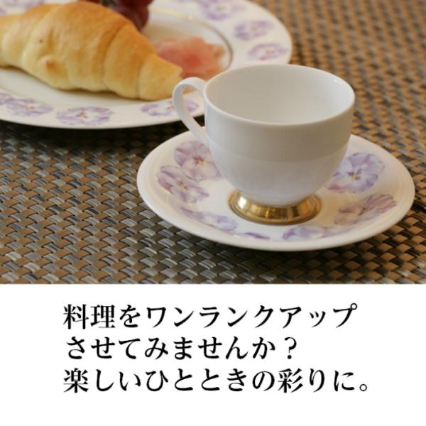 Karpfen カープフェン パープルパンジー プレート おしゃれ 高級 食器 ヨーロピアンオーダー...