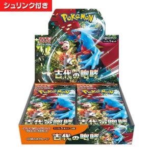 ポケモンカードゲーム 古代の咆哮 シュリンク付き ポケモンカードゲーム 古代の咆哮 BOX スカーレット＆バイオレット