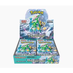 ポケモンカードゲーム スカーレット&バイオレット 拡張パック サイバー