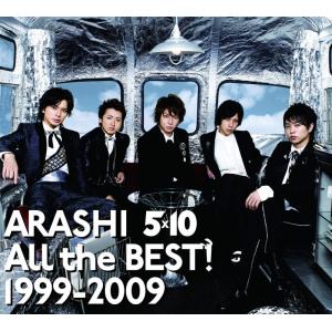 5×10 All the BEST! 1999-2009(初回限定盤)の商品画像