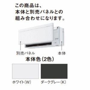 [メーカー直送]ダイキン■C28VTSXVW■...の詳細画像1
