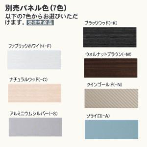 [メーカー直送]ダイキン■C28VTSXVW■...の詳細画像2