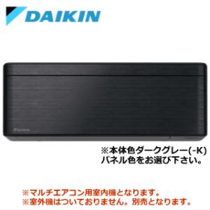 ダイキン工業(DAIKIN) ルームエアコン Eシリーズ 2.8kW S283ATES-S