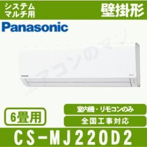 ダイキン（DAIKIN） エアコン S40YTEP-W 2021年モデル （F40YTEP