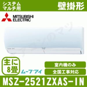 ダイキン（DAIKIN） C40RTV-W 【室内機のみ】 エアコン 主に14畳