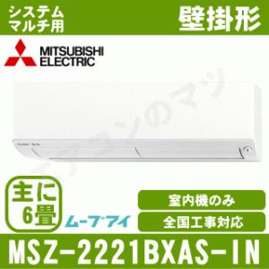 ダイキン工業(DAIKIN) ルームエアコン Eシリーズ 2.5kW S254ATES-W