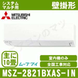 白くまくん 【週末限定価格！限定台数！】日立 ルームエアコン6畳用