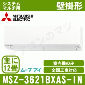 SHARP（シャープ） 空気清浄機 空気清浄機 空気清浄：〜65畳 FU-M1400