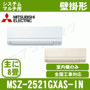 白くまくん [在庫品][首都圏限定送料無料]日立□RAS-AJ2225S-W