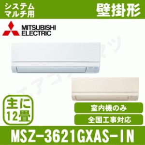 白くまくん 【GW限定価格！】RAS-AJ28L 日立 ルームエアコン 10畳用 AJ