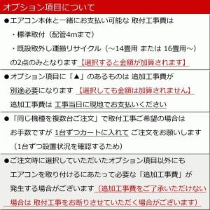 [メーカー直送(取寄品)][送料無料]ダイキン...の詳細画像5