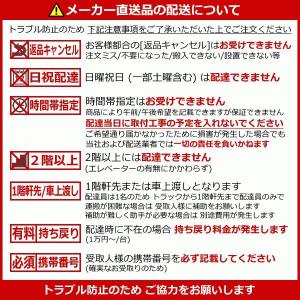 [メーカー直送(取寄品)][送料無料]ダイキン...の詳細画像3