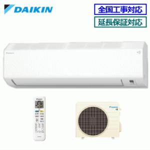 ダイキン(DAIKIN) ルームエアコン CXシリーズ S22ZTCXS 6畳程度（室内