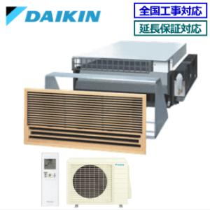 ダイキン（DAIKIN） 【S28ZMV】 ハウジングエアコン/壁埋込形 10畳用