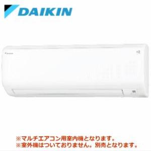 ダイキン（DAIKIN） [メーカー直送]ダイキン□C225ATV-W□[システム
