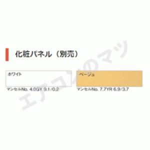 [メーカー直送]三菱電機■MLZ-HW5622...の詳細画像1