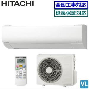 白くまくん [取寄品][地域限定送料無料]日立□RAS-MJ63N2(W)□スター