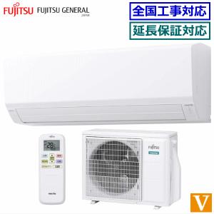 nocria AS-V713N2-W 富士通ゼネラル エアコン 主に23畳 V