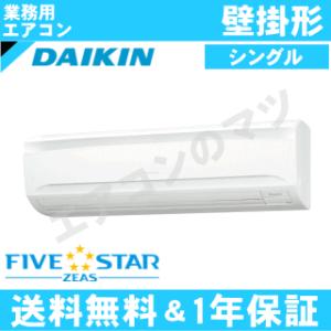 SSRA112Cの商品画像