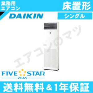 SSRV112Cの商品画像