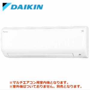ダイキン C40RTV-W ホワイト壁掛形おもに14畳用
