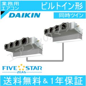 SSRB280CDの商品画像