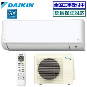 ダイキン（DAIKIN） S224ATGS-W エアコン 6畳 ルームエアコン GX