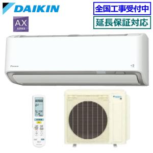 ダイキン（DAIKIN） KRC081A1 エアコン用 ワイヤードリモコン : 電材