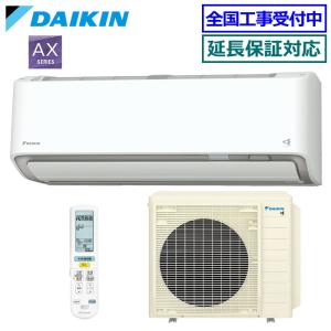 ダイキン（DAIKIN） RX うるさらX ルームエアコン 26畳程度 S806ATRP-W