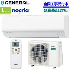ダイキン（DAIKIN） S716ATSV-F エアコン 23畳 ルームエアコン SX