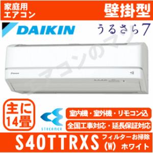 【在庫品】ダイキン エアコン S40TTRXS-Wホワイト「...