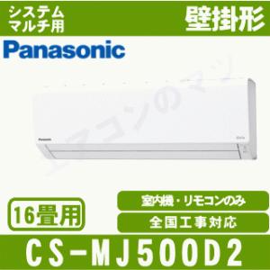 ダイキン（DAIKIN） F28ZTES-W ホワイト ルームエアコン 10畳用 E